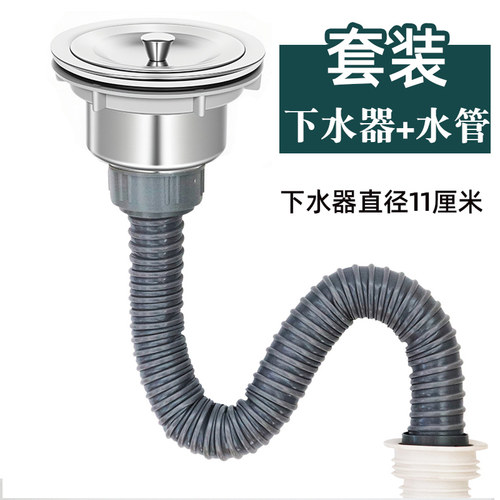 厨房洗菜盆下水管配件水槽排水管道落水管下水器加长软管子防返臭 - 图2