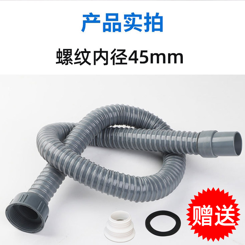 阳台洗衣池下水管陶瓷水槽下水器110排水管套装洗衣台下水管防臭,淘宝优惠券,粉丝福利购,淘宝优惠卷