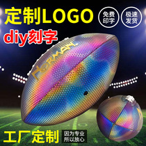 No. 9 American Rugby Standards Competition Training Rugby PU Machine Sewn Reflective Adult Rugby Group Purchase