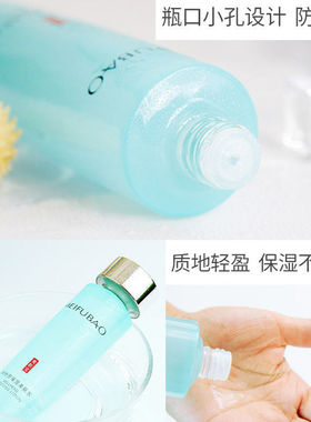 美肤宝补水保湿护肤品套装