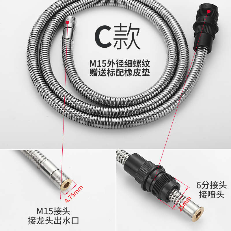 抽拉式厨房冷热水龙头软管伸缩面盆龙头水管配件管子收缩拉伸管-图3