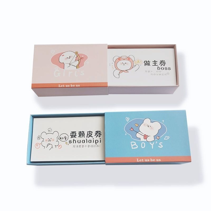 恋爱兑换券diy情侣小卡片生日礼物送男朋友男友爱情小玩意520礼物