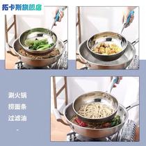 304 stainless steel leak ladylike hand cool shrimp made with goose bumps Soup soup theorizer drain spoons Extra Large hole Leaky Fish Spoon Multikorn