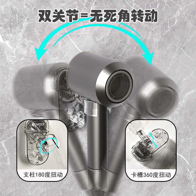吸盘吹风机支架懒人神器解放双手卫生间浴室风筒置物架电吹风挂架 - 图0