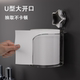 Suction cup tissue box bathroom love you tissue box