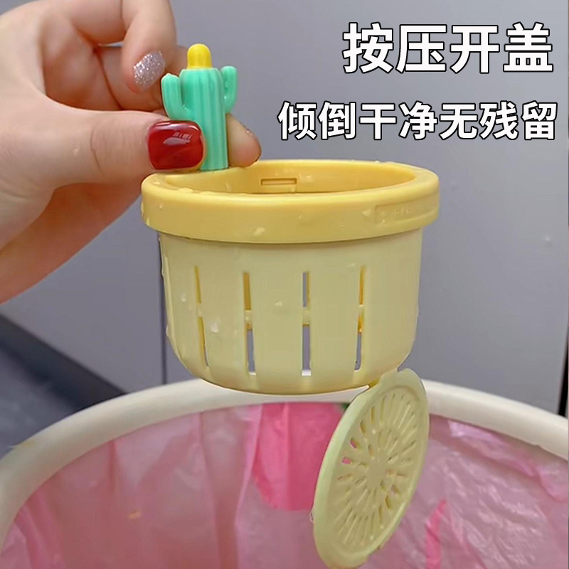 仙人掌水槽过滤网厨房洗菜洗碗池下水器残渣过滤器下水道防堵神器