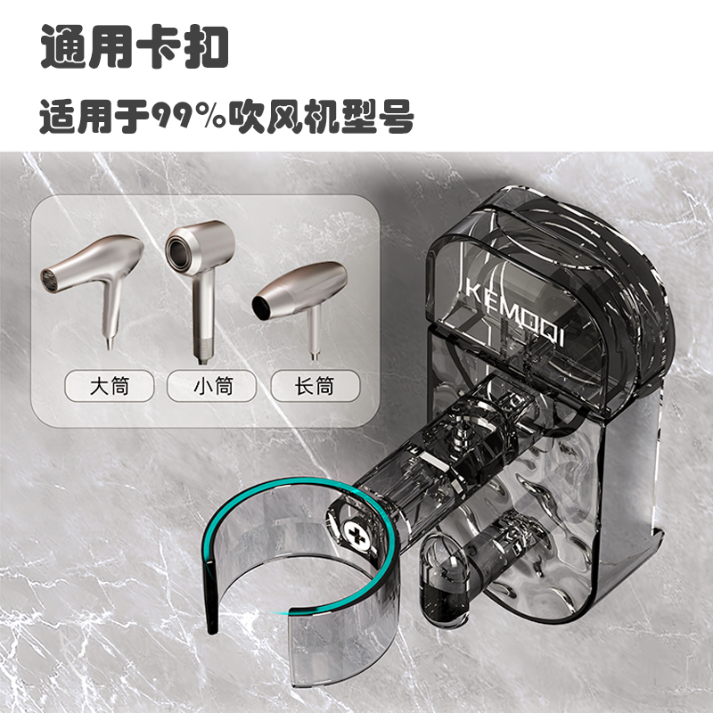 吸盘吹风机支架懒人神器解放双手卫生间浴室风筒置物架电吹风挂架 - 图2