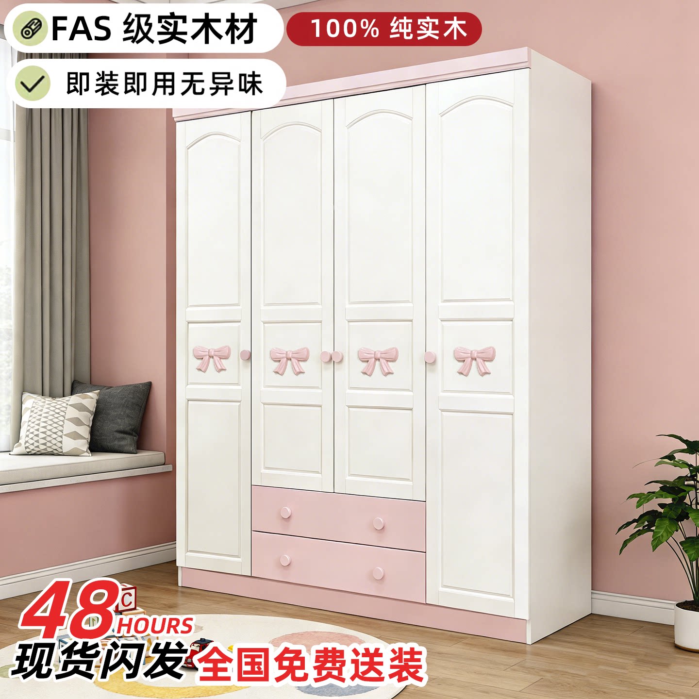 图4