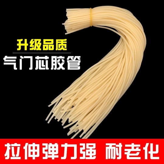 Manguera de núcleo de válvula de bicicleta, núcleo de válvula de neumático de bicicleta vieja, tirachinas de banda de goma elástica de látex para pesca