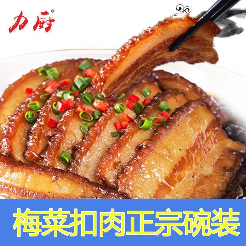 正宗梅菜扣肉半成品菜梅干菜肥瘦相间五花肉加热即食碗装红烧肉 - 图1