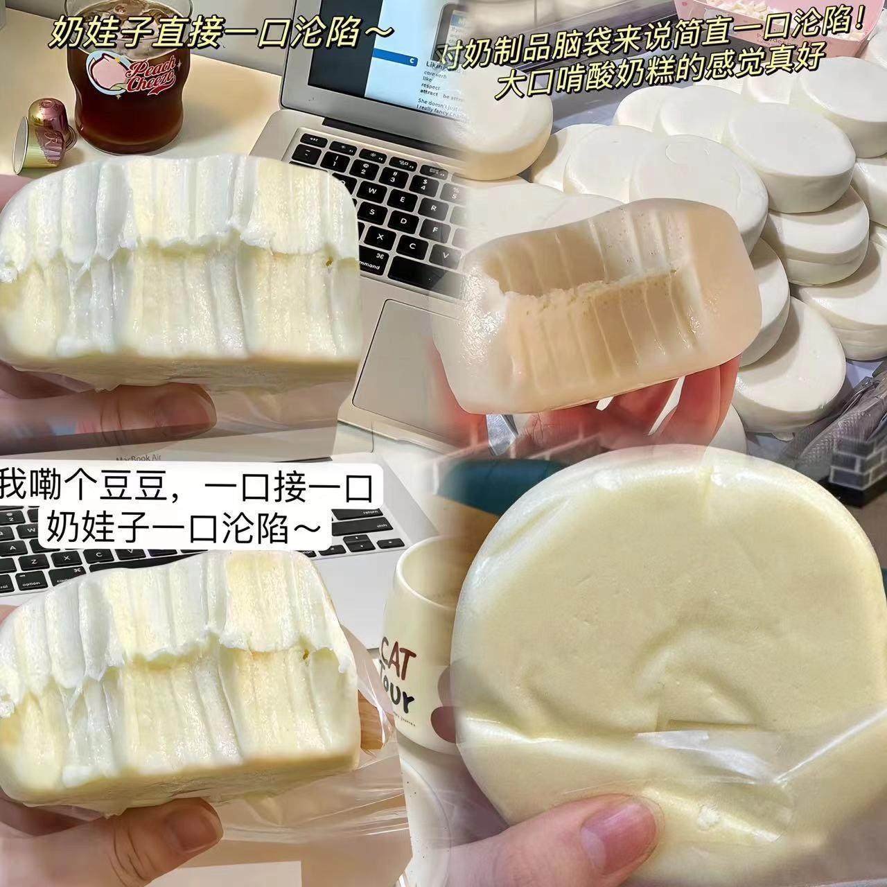 哈尔滨酸奶糕冻东北特产道里区菜市场李家手工现做现发奶酪疙瘩膏,淘宝优惠券,粉丝福利购,淘宝优惠卷