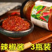 山西方山辣野仙踪辣椒酱自制农家香辣酱下饭拌饭拌面辣酱200g&tim