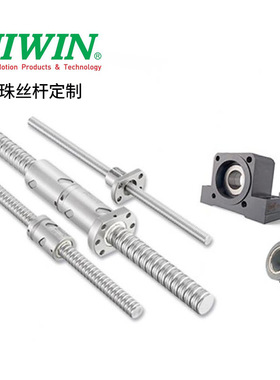 4R32-32K3-FSC-0.05上银HIWIN螺母3232R R3232滚珠丝杠