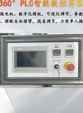 全自动伺服L型垂直式热缩膜包装机礼盒化妆品塑封机茶叶盒包装机