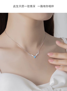 一鹿有你项链女纯银韩版简约气质森系学生网红鹿角吊坠麋鹿锁骨链