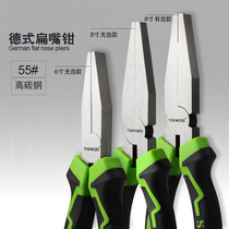 Flat mouth toothless pliers No tooth flat mouth pliers sharp mouth pliers without teeth lentil pliers flat mouth pliers flat 8 pliers