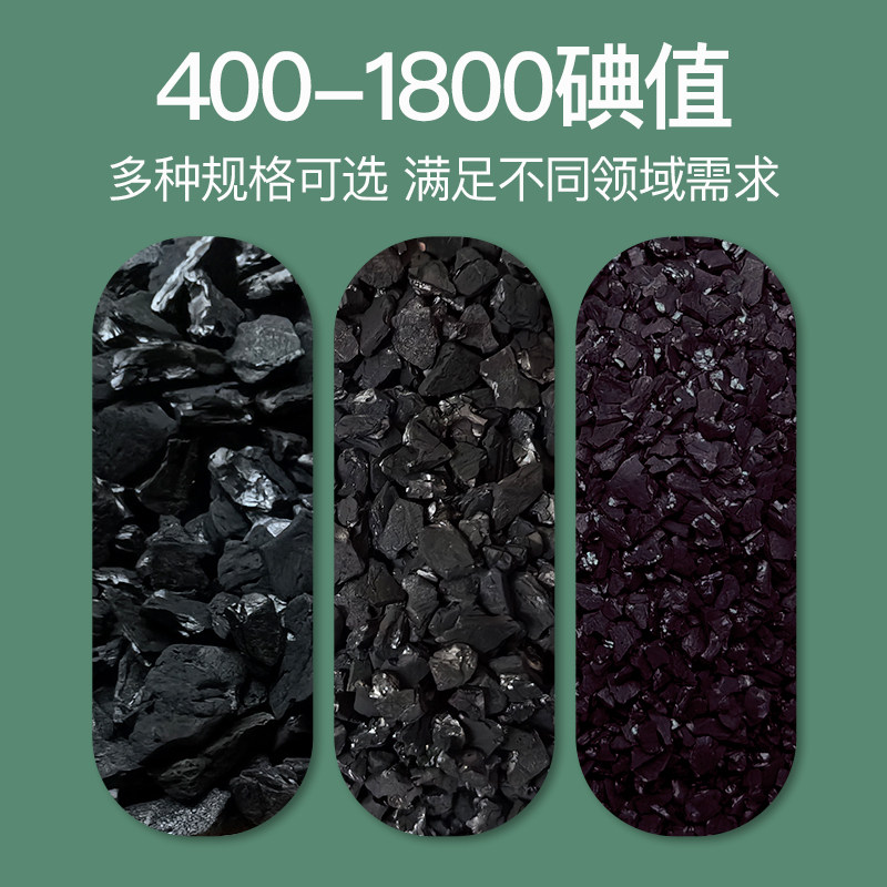 椰壳活性炭鱼缸过滤材料水族养鱼净化除腥臭黄水异味柱状颗粒散装,淘宝优惠券,粉丝福利购,淘宝优惠卷