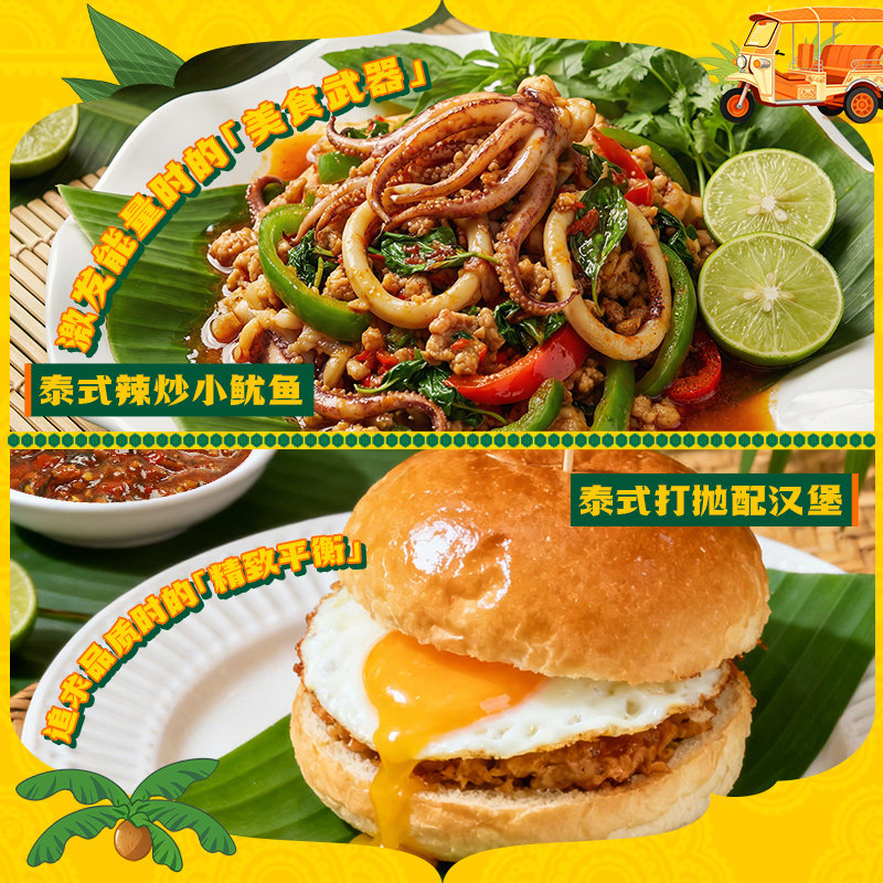 虎邦泰式猪肉打抛饭酱200g 0添加防腐剂拌饭拌面速食罗勒风味下饭,淘宝优惠券,粉丝福利购,淘宝优惠卷