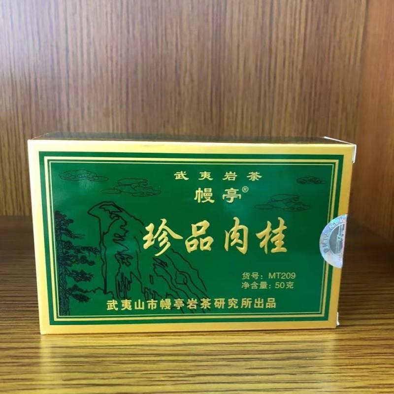 幔亭牌MT209珍品肉桂武夷岩茶传统炭焙乌龙茶绿纸盒实惠口粮茶50g-图1