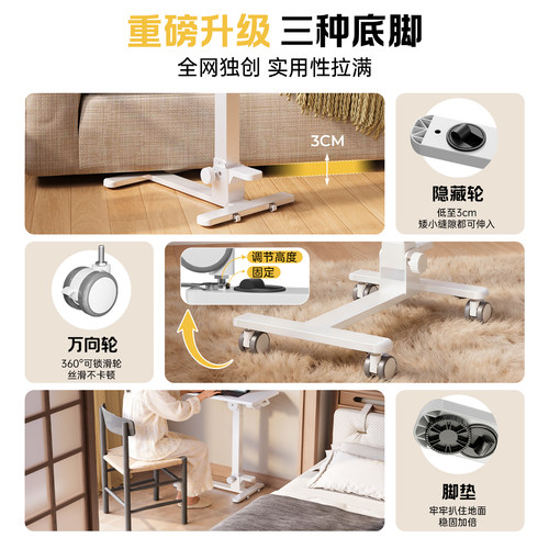 床边桌升降电脑桌家用全折叠书桌子可移动桌子学生写字桌卧室边桌 - 图3