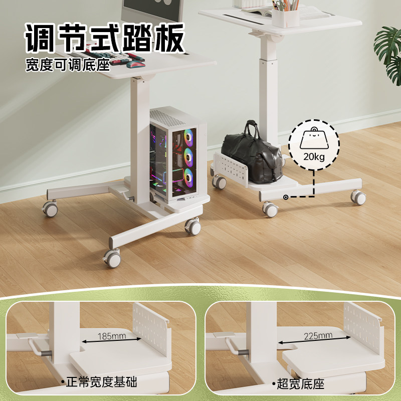 joyseeker移动可折叠升降学习书桌子床边电脑桌电动站立式工作台,淘宝优惠券,粉丝福利购,淘宝优惠卷