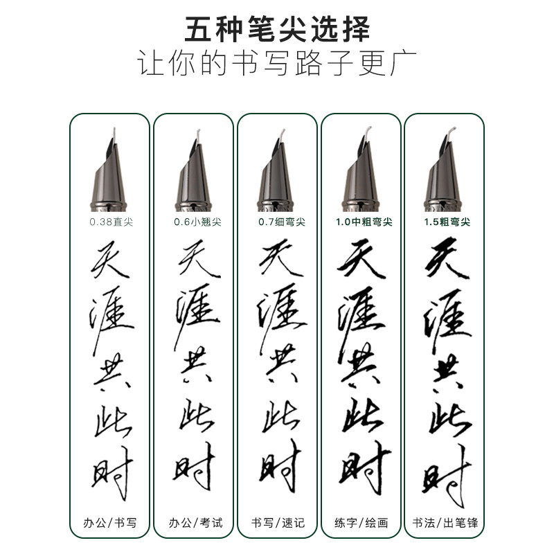 专业级美工钢笔弯尖弯头黑森林手工打磨笔尖学生成人书法练字专用墨水墨囊可替换艺术签名签字书法楷书行书用