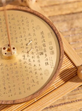 日晷心经二十四节气线香香座