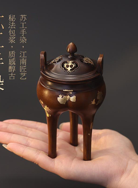黄铜洒金三瓣三足香薰炉