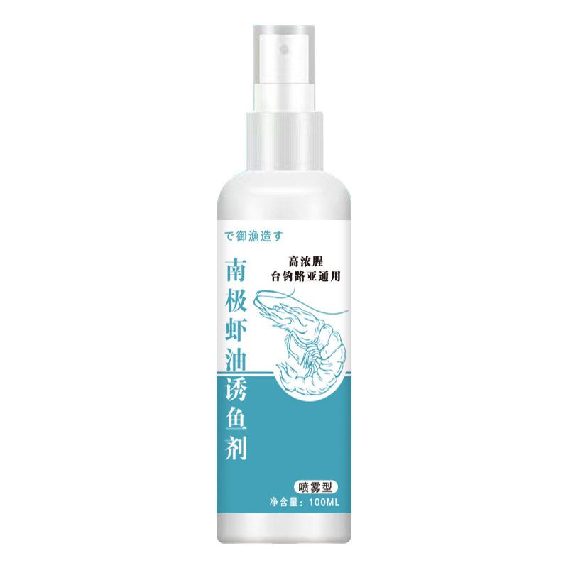 南极磷虾油钓鱼小药喷雾浓腥路亚台野钓黑坑鲫鲤鳙鳜鲈黑鱼诱食剂 - 图3