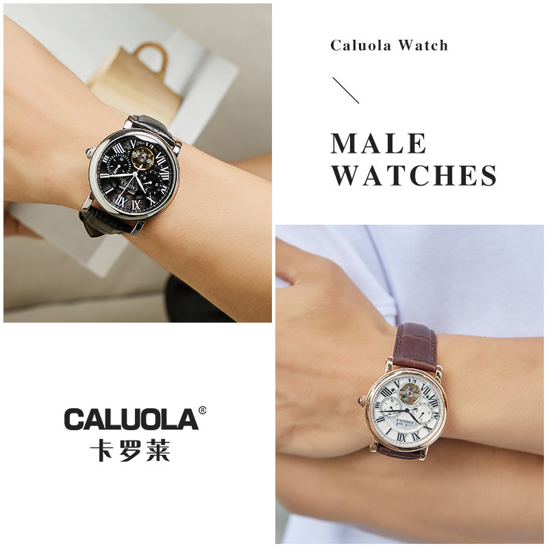 卡罗莱十大名全自动镂空新款机械表 caluola卡盟国产腕表