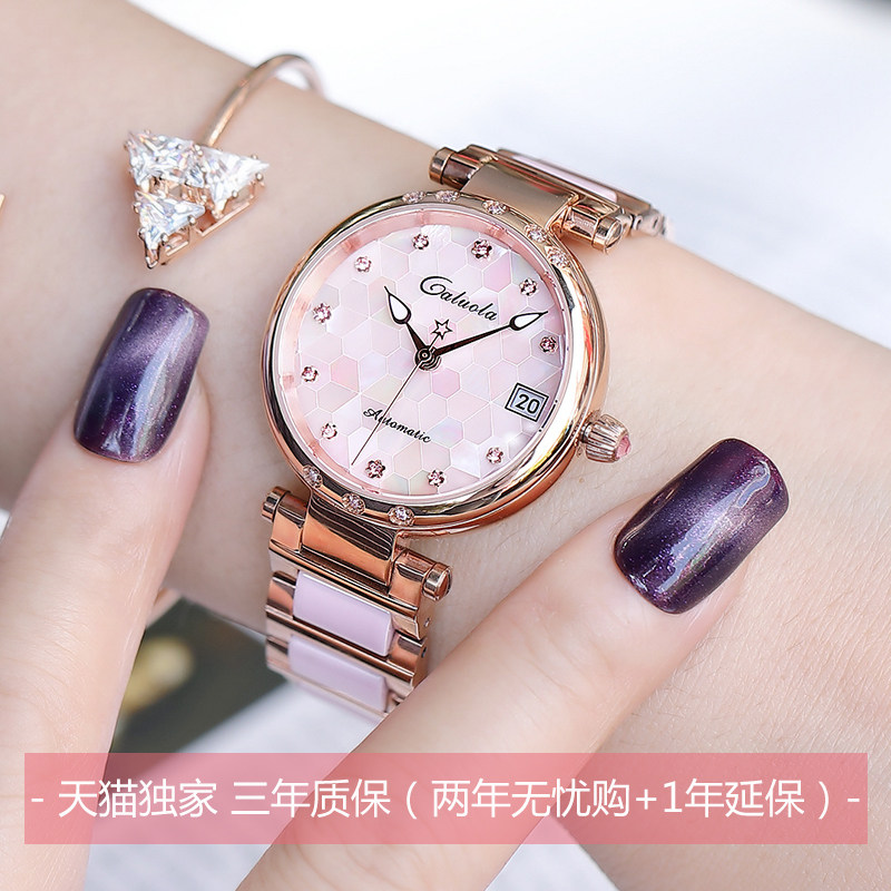 卡罗莱全自动机械女士潮牌时装女表 caluola卡盟国产腕表