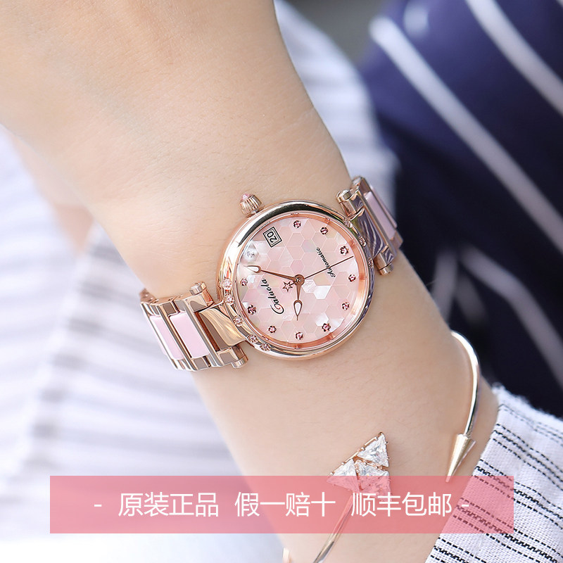 卡罗莱全自动机械女士潮牌时装女表 caluola卡盟国产腕表