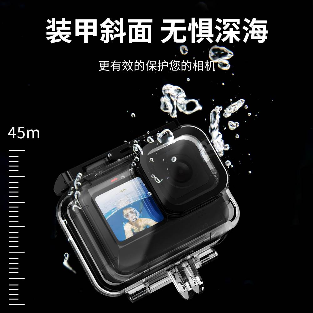 适配gopro hero11/9防水壳保护壳运动相机配件镜头潜水壳50米防水-图0