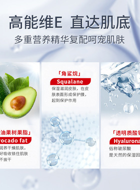 健美创研 维生素e乳100g身体乳护肤面霜水润保湿工厂直销国货品牌