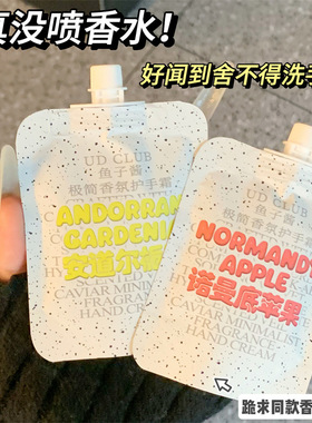 UD CLUB鱼子酱极简香氛香水护手霜小礼品苹果雪松补水滋润保湿女