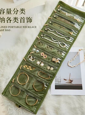 丝绒便携首饰卷轴包防缠绕收纳包