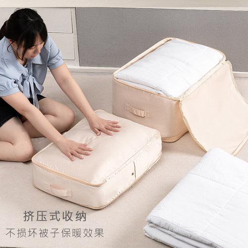 被子收纳袋压缩袋羽绒被子蚕丝被专用整理袋衣服物褥换季收纳神器 - 图0