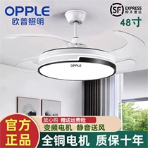 Aup Lighting Fan Light Living Room Dining Room Dining Bedroom Mute Invisible Bluetooth Music Frequency Conversion Remote Control Ceiling Fan LED Lights