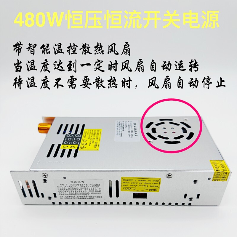 双数显可调直流480W开关电源0-5-12-24-36-48-60-80-120-160-220V