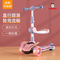 Babu Bean Children Scooter 1-2-6-12-year-old baby male and female child can ride in three-in-one slip-slip tackle