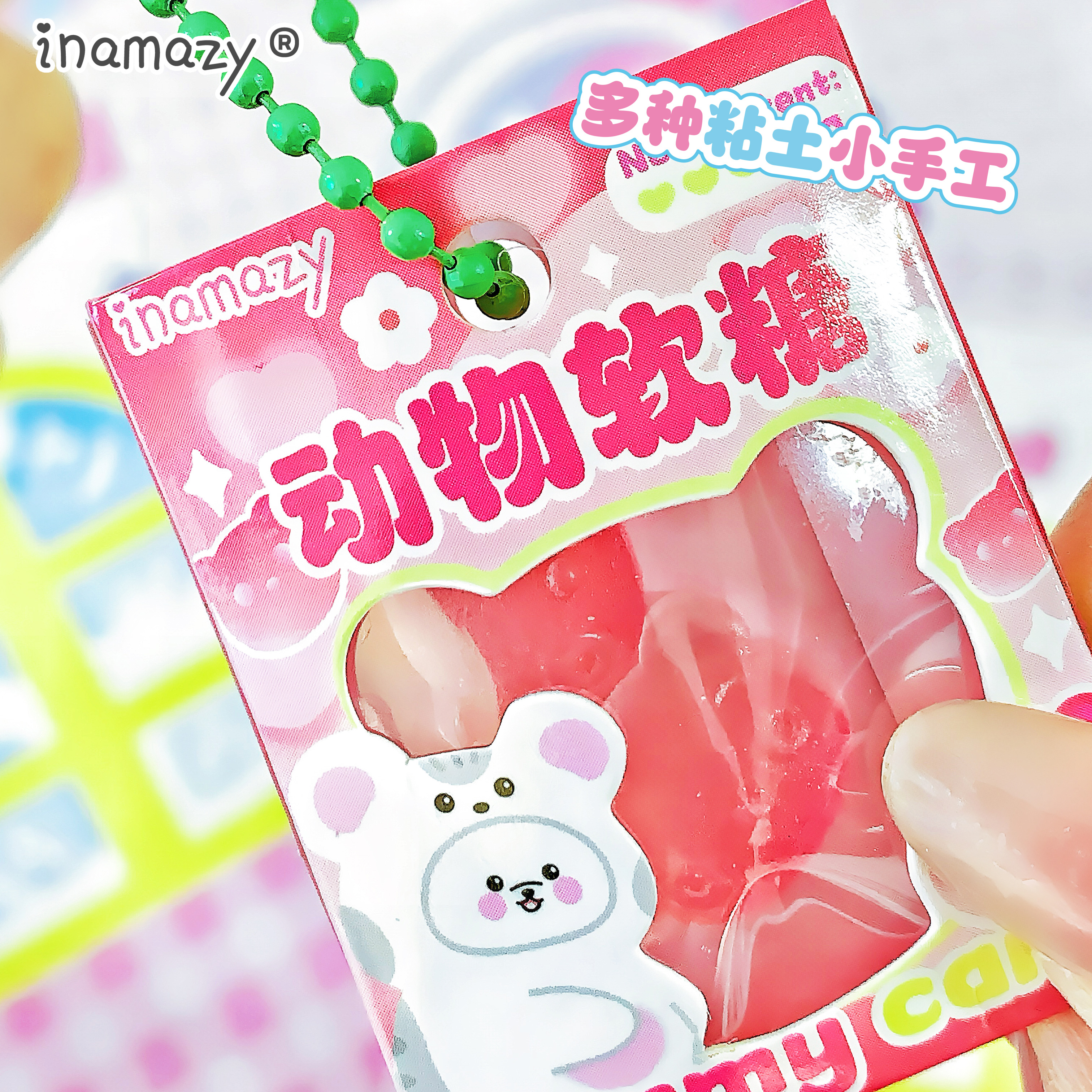 Inamazy迷你微缩食玩场景屋国产diy手工小屋咕卡仿真零食儿童女孩玩具立体安静书估卡套装造景贴纸男孩手工书