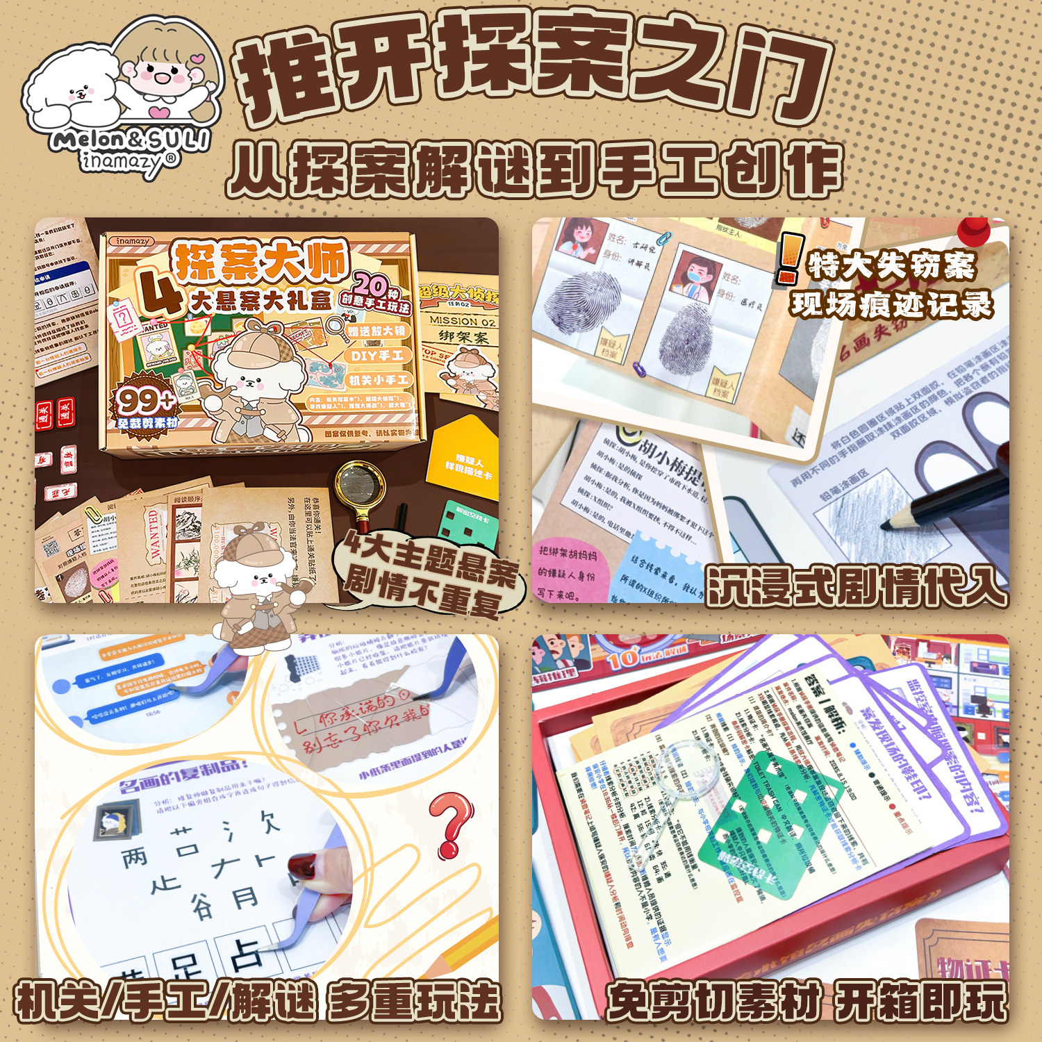 图3