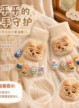 儿童全包保暖手套分指灵活冬天厚