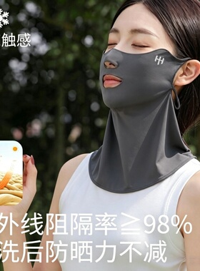 夏季新款防晒面罩可调节耳绳薄款