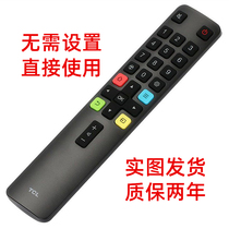 Apply the original dress TCL TV remote control voice RC801L 06-IRPT25 49P3 RC802D RC802D