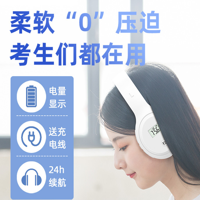 四六级红外线听力耳机调频IF2.3/2.6/2.8/3.2/3.6/3.7/3.8/39/4.0,淘宝优惠券,粉丝福利购,淘宝优惠卷