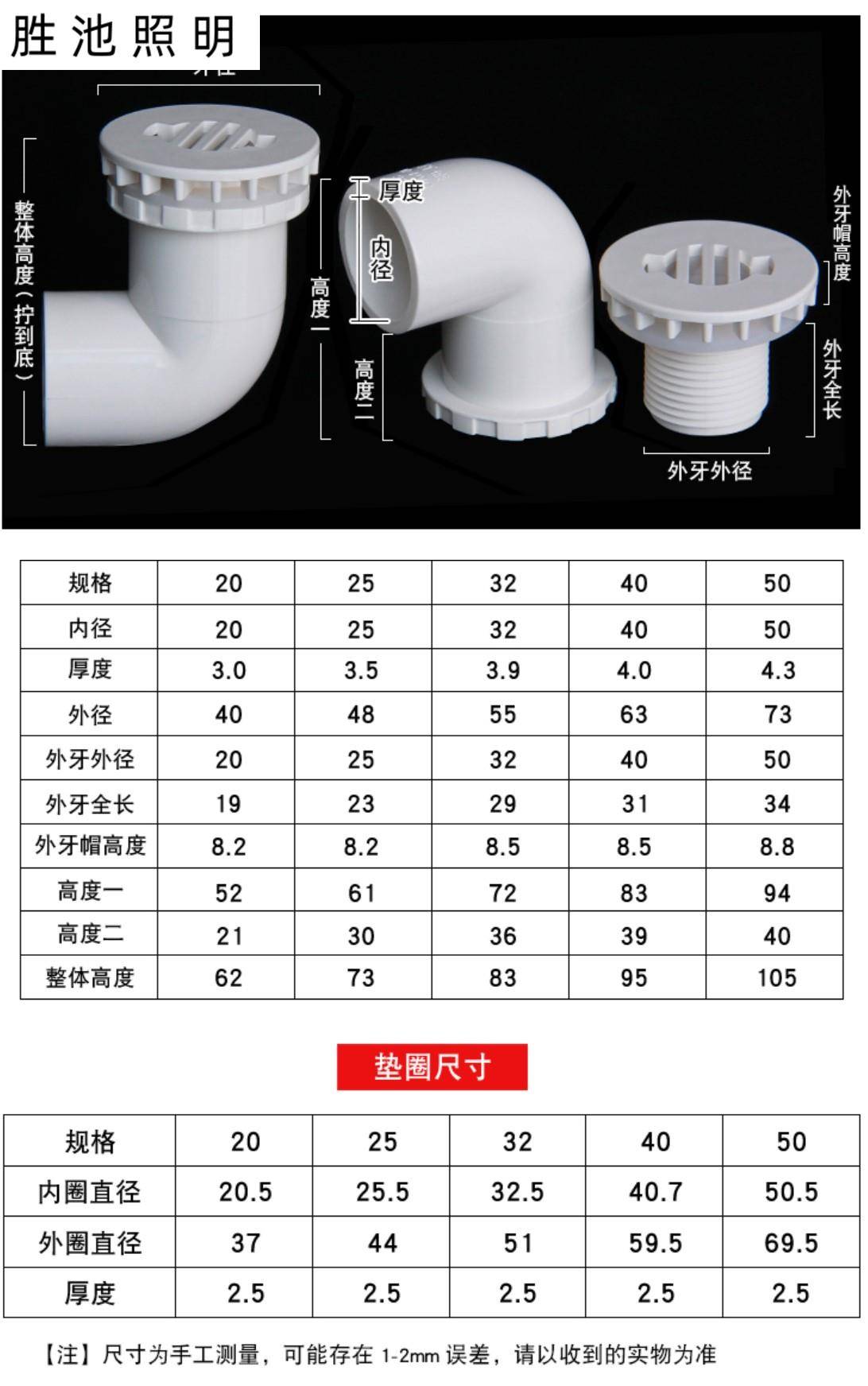 鱼缸放水阀门强排弯排套装换水接头底滤组缸水箱排水开关下水球阀 - 图1