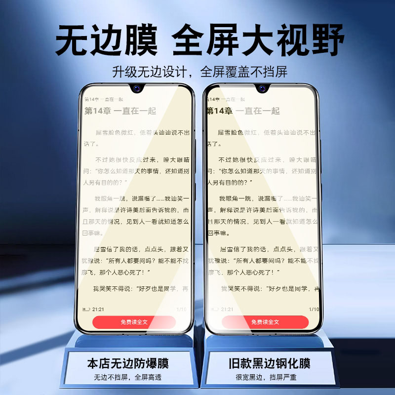 适用三星A23钢化膜全屏覆盖高清防爆三星GalaxyA23手机膜防摔抗蓝光护眼玻璃贴膜SamsungA23防窥膜5G保护膜