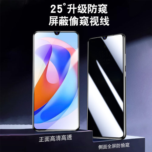 适用vivoT2X钢化膜全屏覆盖高清防爆T2X手机膜t二x抗蓝光护眼玻璃t2xvivo防窥膜V2188A贴膜vivot2x5G保护膜 - 图1
