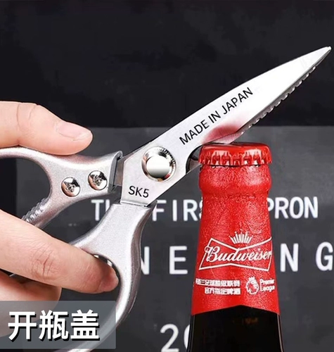 Универсальные мощные очень большие ножницы из нержавеющей стали, увеличенная толщина